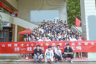 2020年优秀毕业生