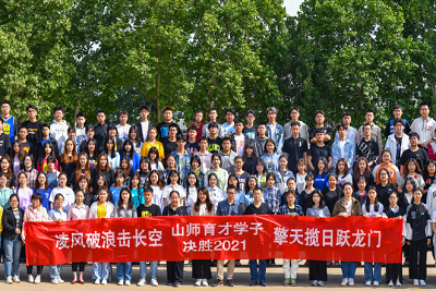 2021年优秀毕业生