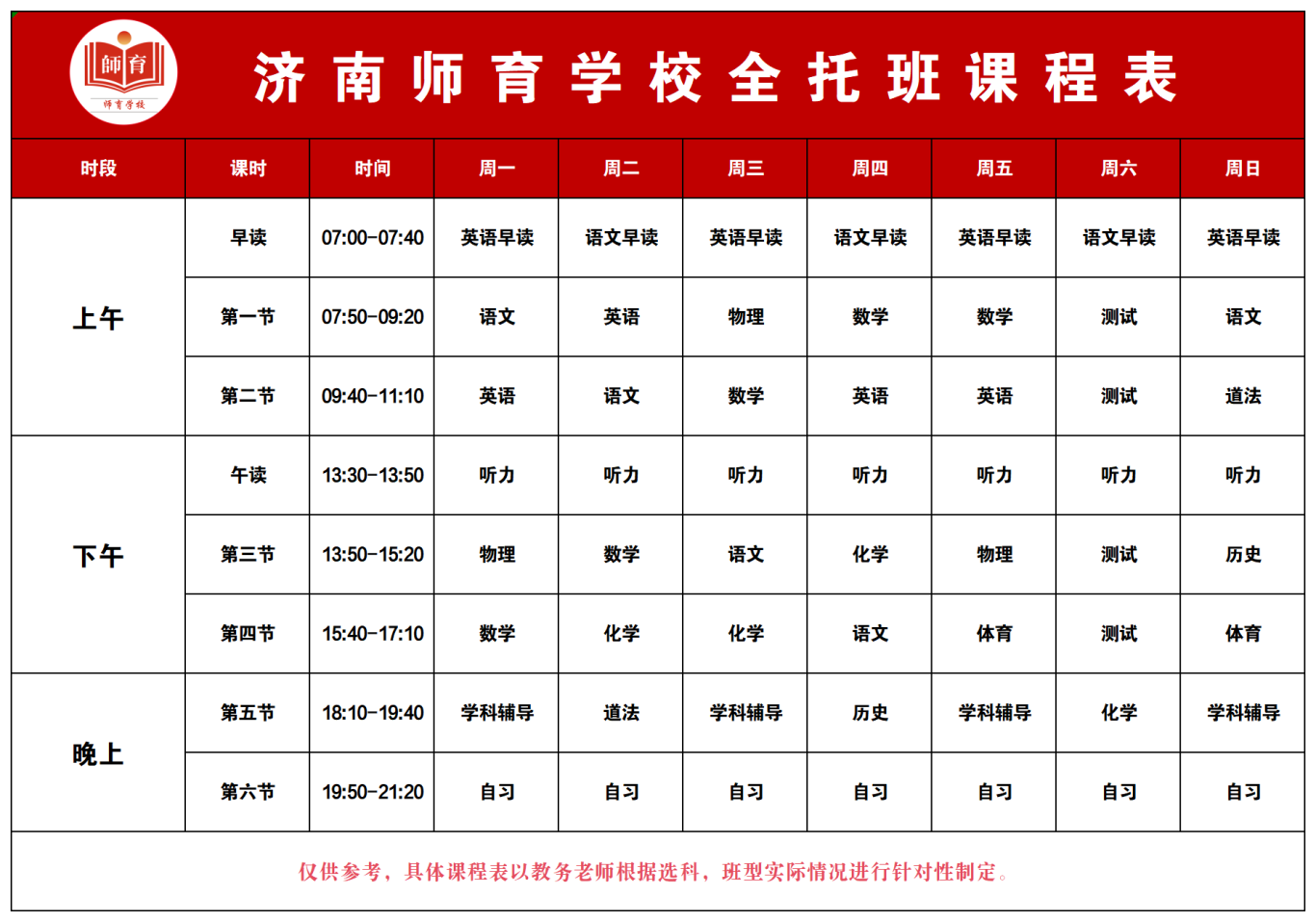 696afa558aa6a05a52e24d4ee72ff4e7.png
